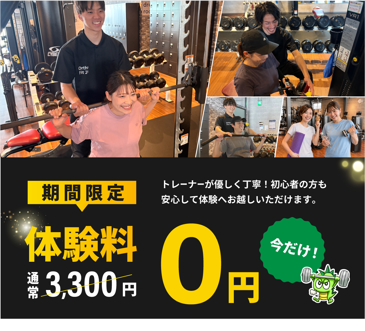 期間限定